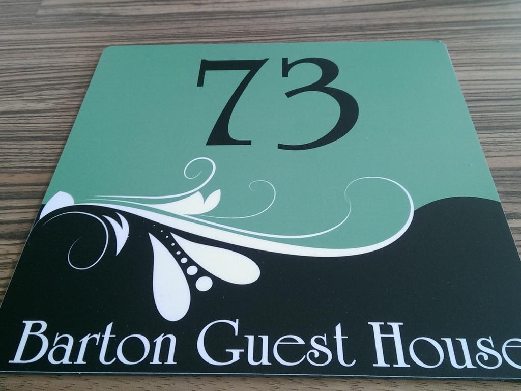 Barton-upon-Humber巴顿旅馆住宿加早餐旅馆 外观 照片